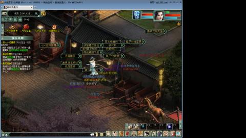 红颜全敏魅惑双盘详细攻略