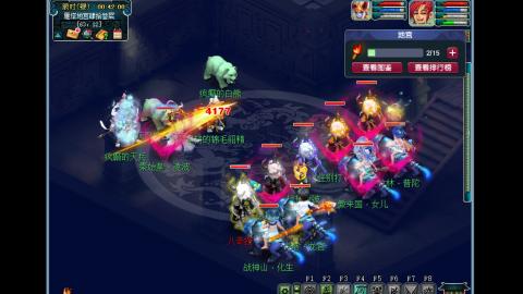 艰难前行的凌波三法