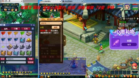 万里长城小姐姐接跑玉跑环心得