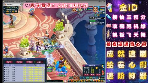 成就●心得●积分●进阶●神器●金ID