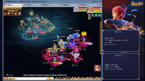 凌波3法的成长之路