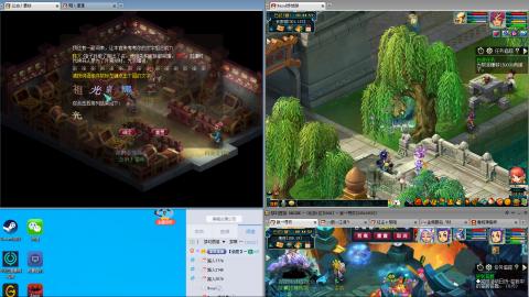 手工接跑商帮贡跑环