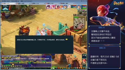 109帆板狐女只副本不捉鬼