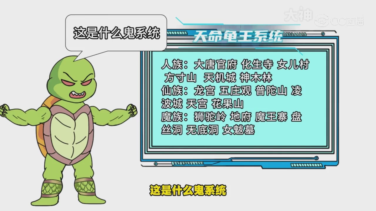 【梦幻漫剧】天命鬼王