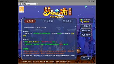 距离你只有一个屏幕