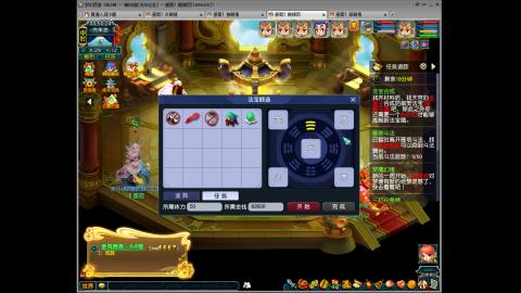 畅玩服多区零氪搬砖~