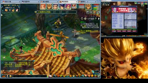 175化生四固日常