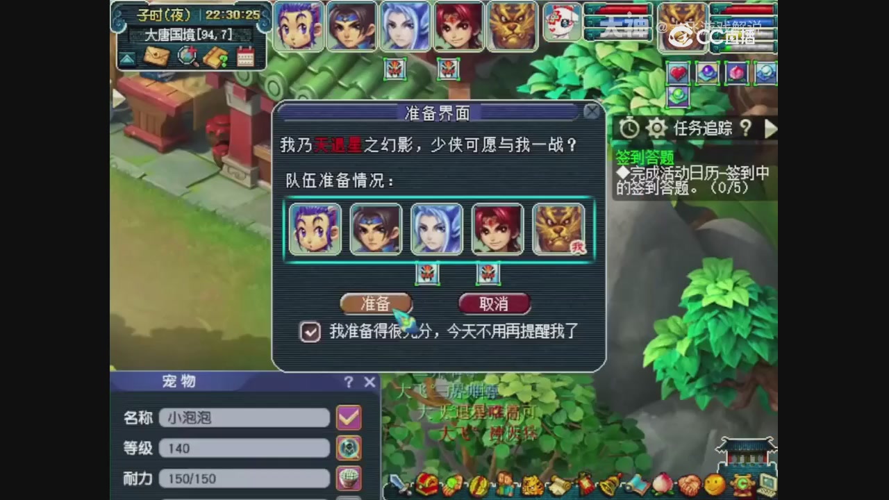 【梦幻轮播】大飞精彩内容