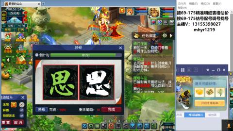 接估号配号调号找号