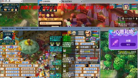 万里长城小姐姐接跑玉跑环心得