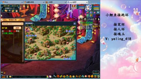 接命魂之玉 人环 宠环