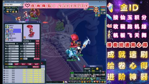 成就●心得●积分●进阶●神器●金ID