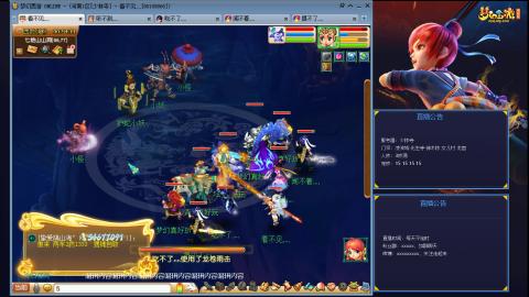 凌波3法的成长之路