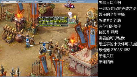 一组09难民伍门的养成之路~久伴听歌！