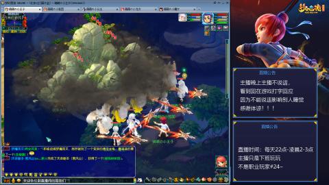 109帆板狐女只副本不捉鬼