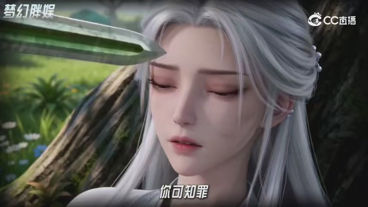 【梦幻剧情】寻找四琉璃