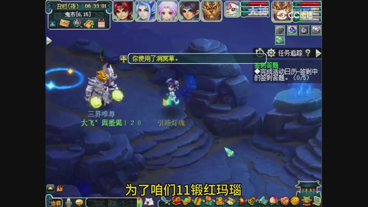 【梦幻轮播】大飞精彩内容