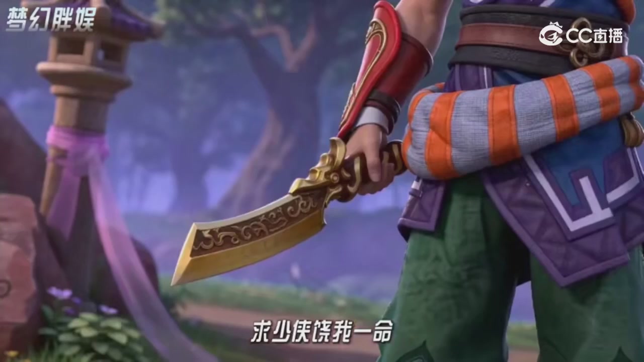 【梦幻剧情】寻找四琉璃