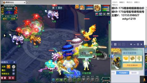 接估号配号调号找号