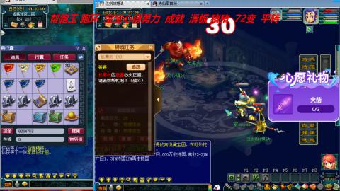 万里长城小姐姐接跑玉跑环心得