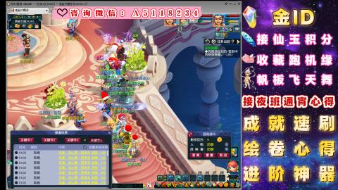 成就●心得●积分●进阶●神器●金ID