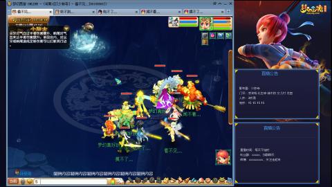 凌波3法的成长之路