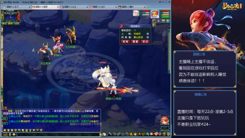 109帆板狐女只副本不捉鬼