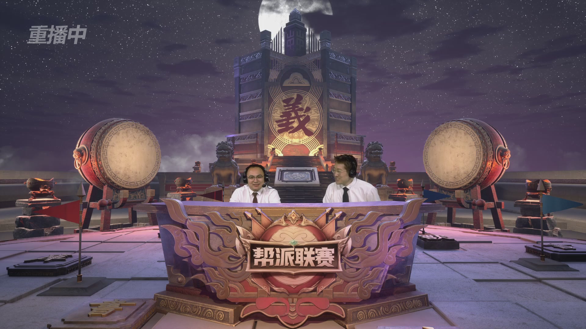 【重播】第38联帮派联赛-夺旗模式