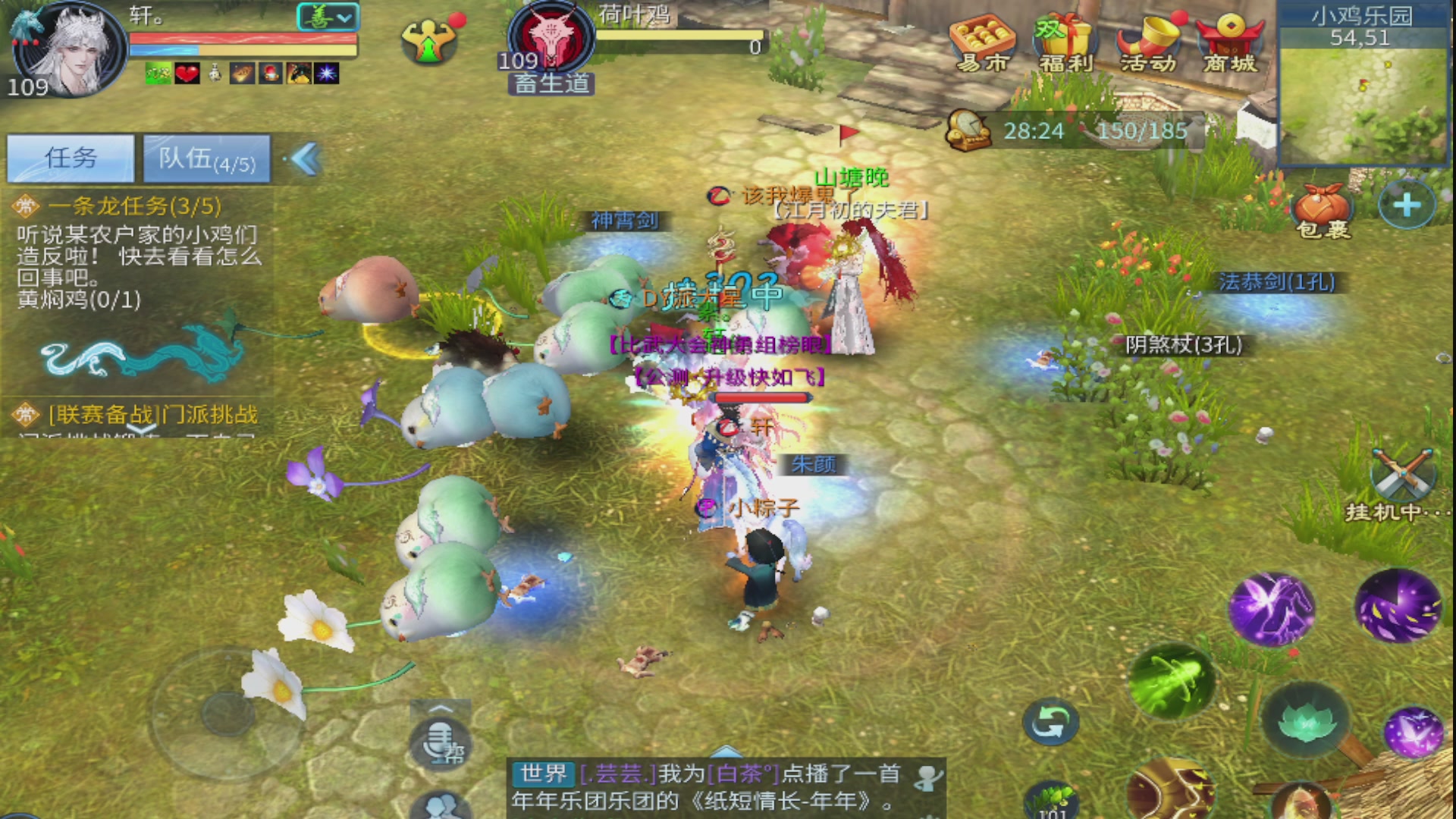 过年不休息，接各种全托日托周托