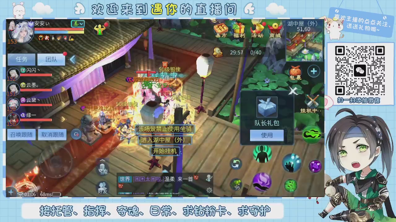 接托管-夺魂-卡龙-新区冲级