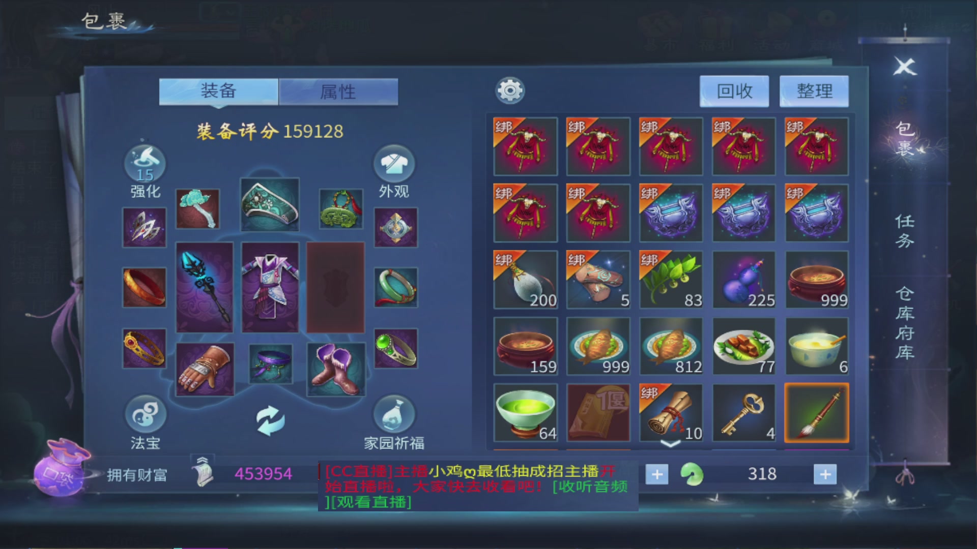 七哥携傲天全体成员恭祝大家：新春快乐