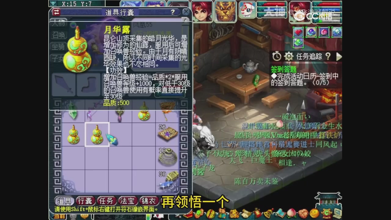 【梦幻轮播】大飞精彩内容