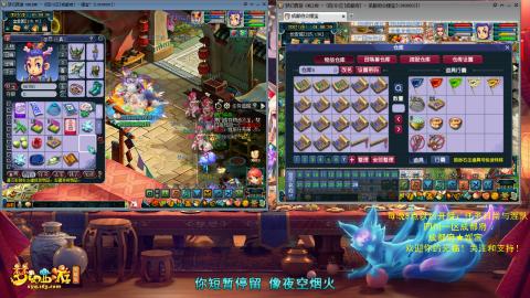 成都府☆媛宝日常与混队&欢迎大家到来！