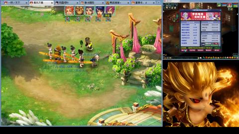 175化生四固日常