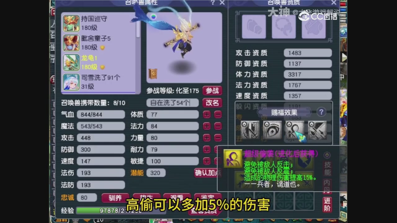 【梦幻轮播】大飞精彩内容