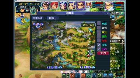 艰难前行的凌波三法