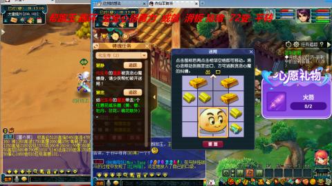 万里长城小姐姐接跑玉跑环心得