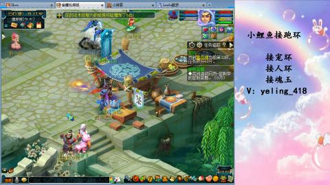 接命魂之玉 人环 宠环