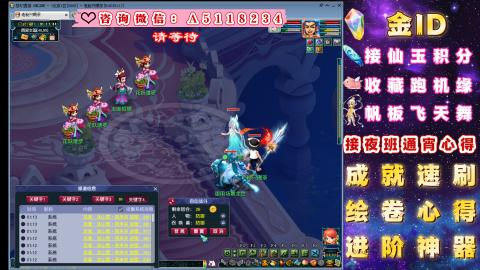 成就●心得●积分●进阶●神器●金ID