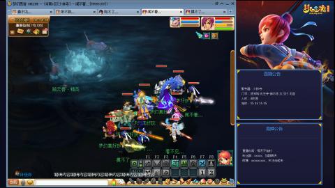 凌波3法的成长之路