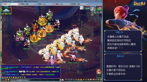 109帆板狐女只副本不捉鬼