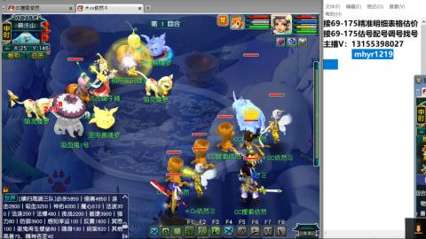 接估号配号调号找号