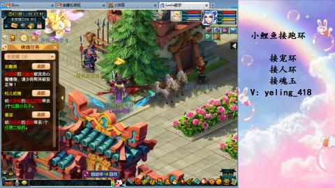 接命魂之玉 人环 宠环