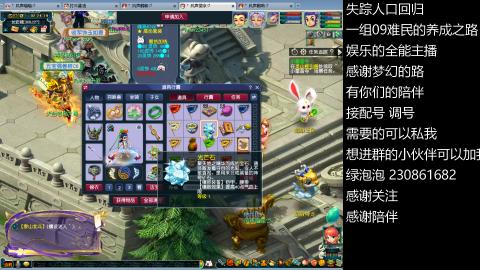 一组09难民伍门的养成之路~久伴听歌！