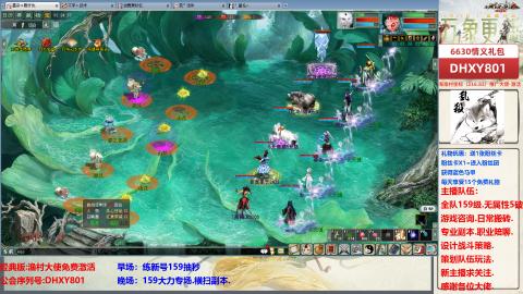 大力撸怪.游戏咨询.专业陪聊.