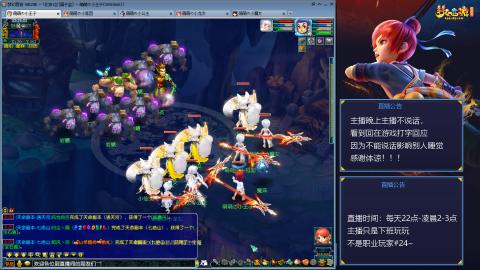 109帆板狐女只副本不捉鬼