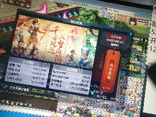 麦麦yyds巴拉啦的直播