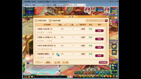 梦幻单挑第一人！