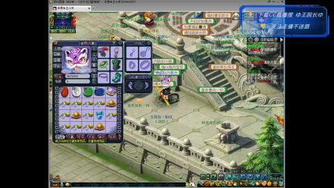 【星海湾】晚上收东西