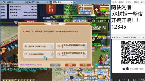 好好播 好好活 越努力 越幸运~